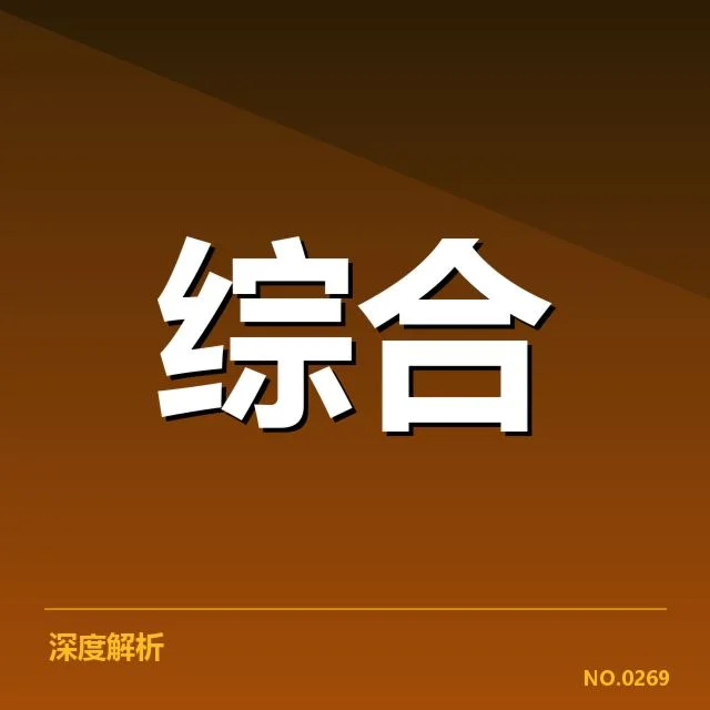 电竞绝地求生冠军赛结果:战队表现